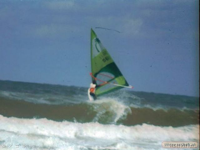 windsurf75.jpg